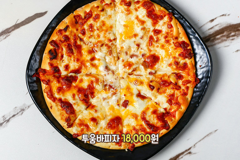 단짠의 정석, 투움바 피자🍕