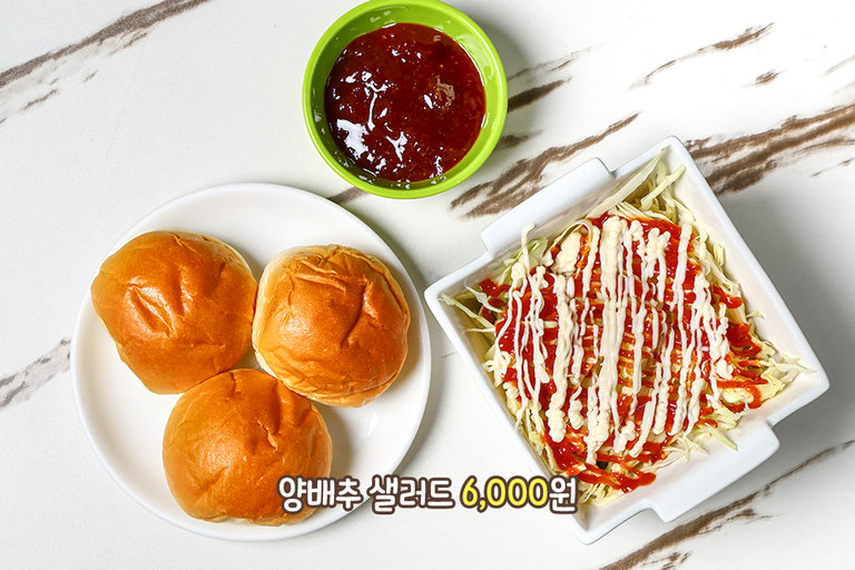 아삭아삭! 양배추 샐러드🥬