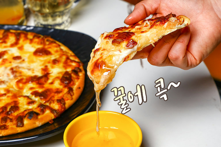단짠의 정석, 투움바 피자🍕