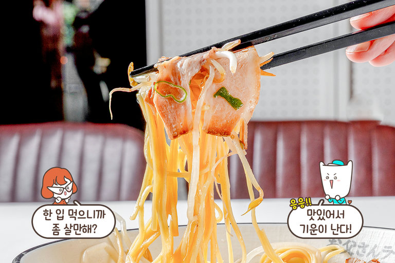 14일 숙성 쇼유로 만든 시그니처 라멘🥩
