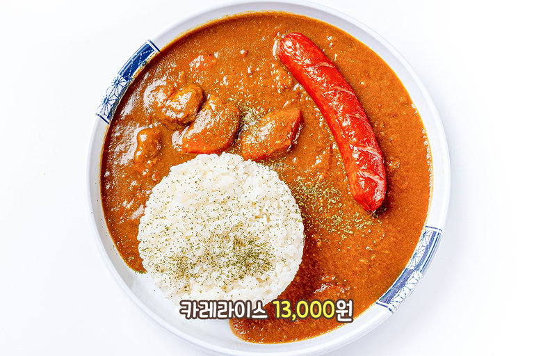 소고기 등심과 버터를 더한 카레라이스🍛