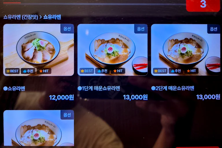 14일 숙성한 육수에서 느껴지는 깊은 내공