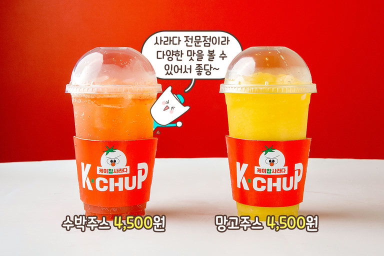 환상 궁합 자랑하는 조합🥒