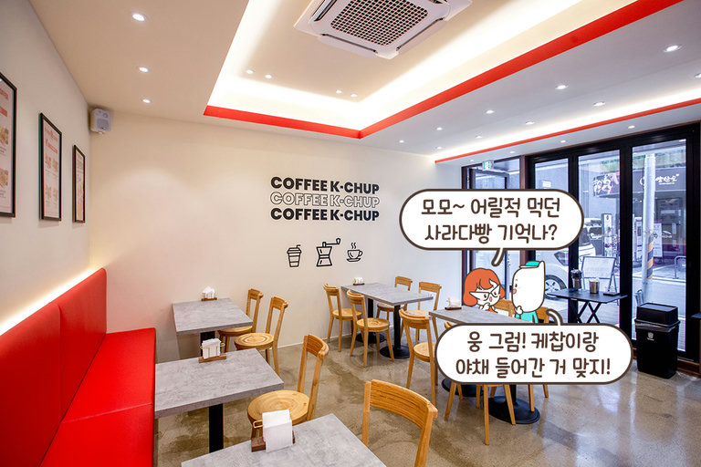 화이트 & 레드 톤의 깔끔한 감성 공간!