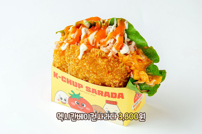이국적인 풍미 폭발!🥓