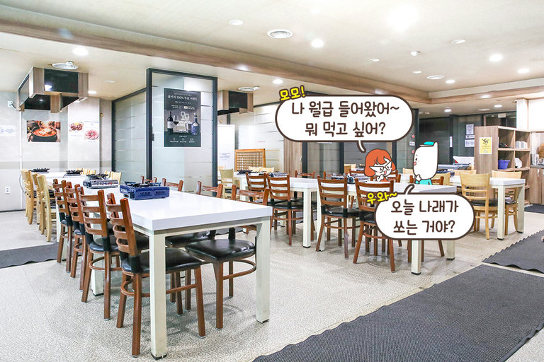 깔꼼한 분위기의 인테리어🤍