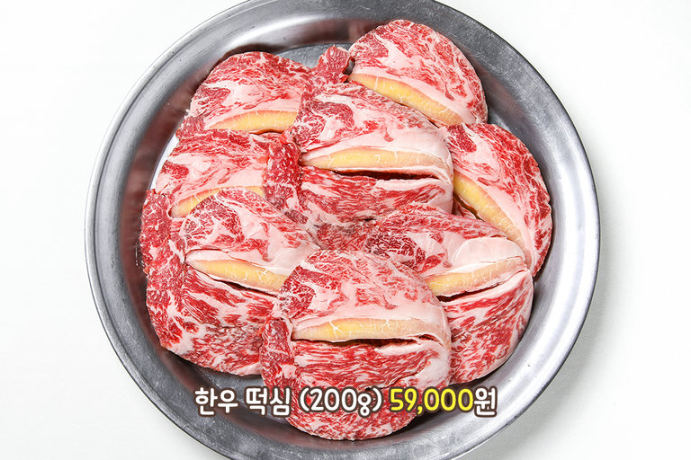 담백하고 쫄깃한 한우 떡심