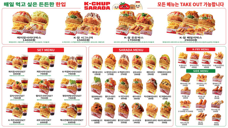 가로수길 꿀가성비 데이트!