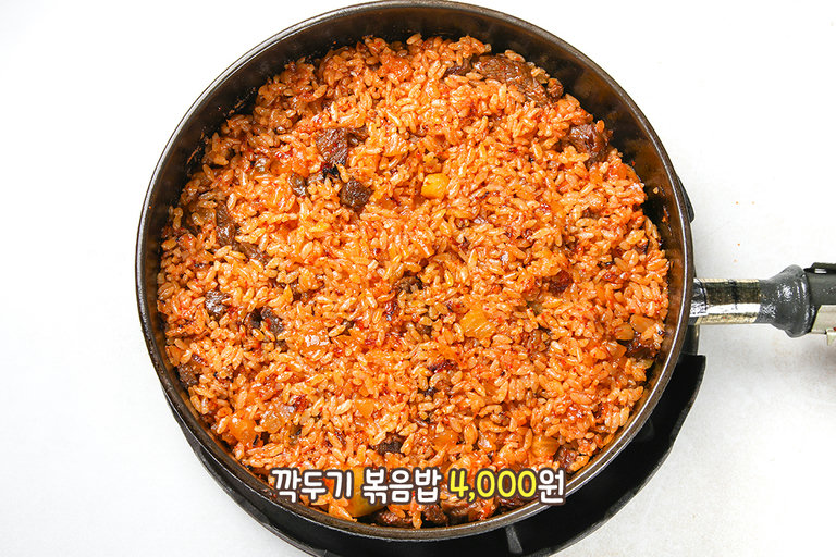 깍두기 볶음밥까지 완벽한 코스