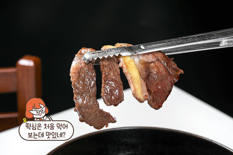 담백하고 쫄깃한 한우 떡심