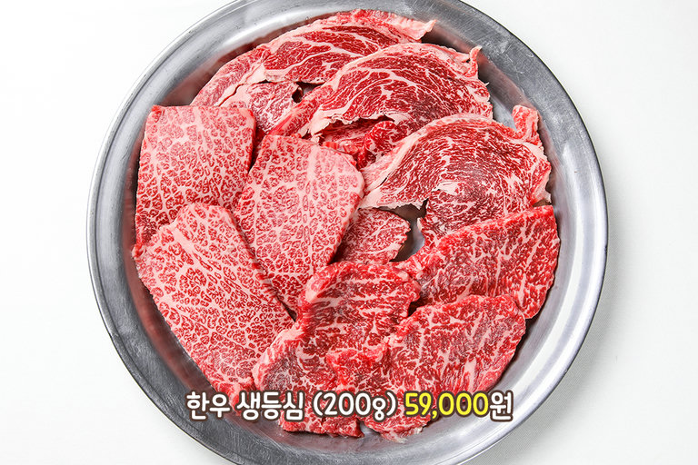 숙성부터 남다른 한우 생등심✨