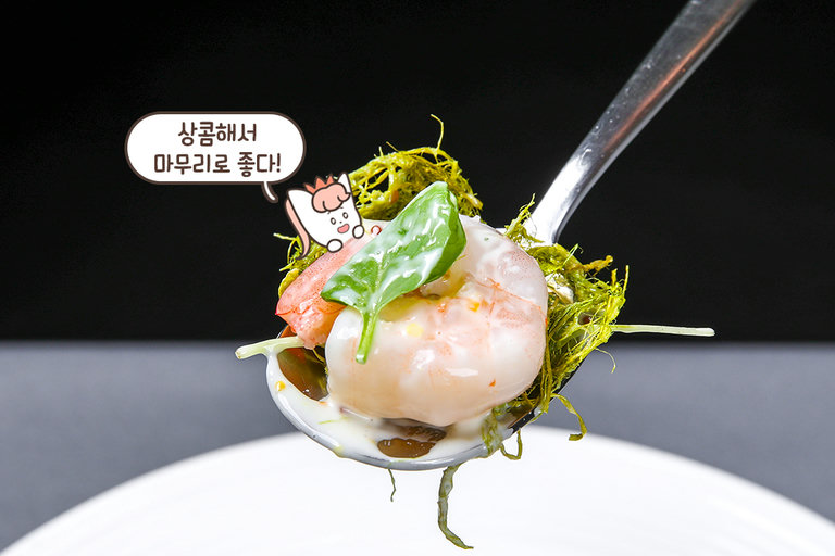 상큼하게 입맛을 돋워주는 새우 냉채🍋