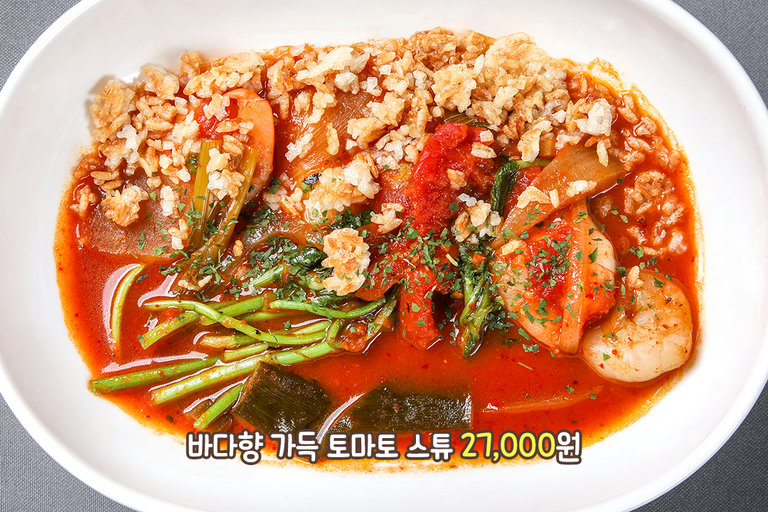 바다향 가득, 새우와 관자 토마토 스튜🍅