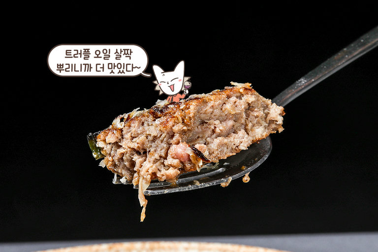 육즙 가득한 떡갈비🥩