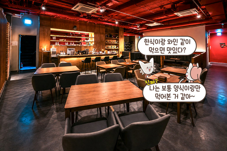 레드톤의 강렬한 인테리어💓