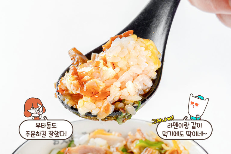이름은 귀엽지만 양은 든든한 꼬마부타동