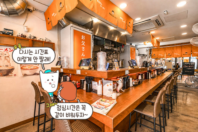 공기밥에 면 추가까지 무료🍚