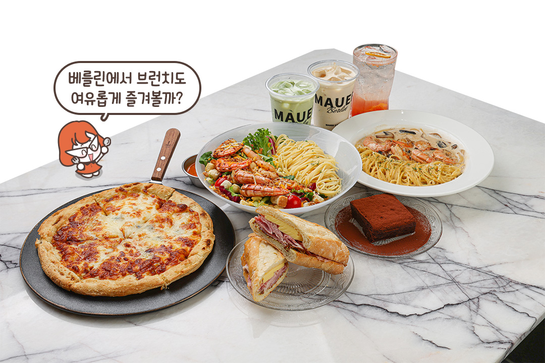 모닝 커피부터 브런치, 야간 하이볼까지!