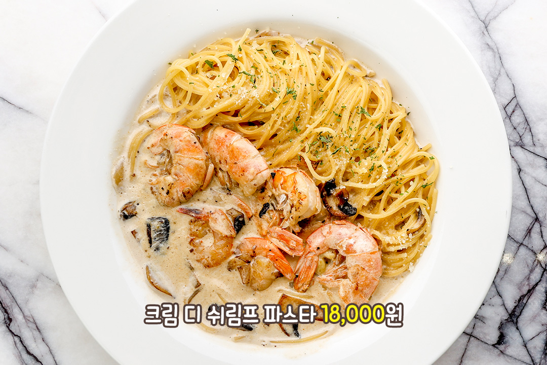 더 깊고 풍부한 고소함!🦐