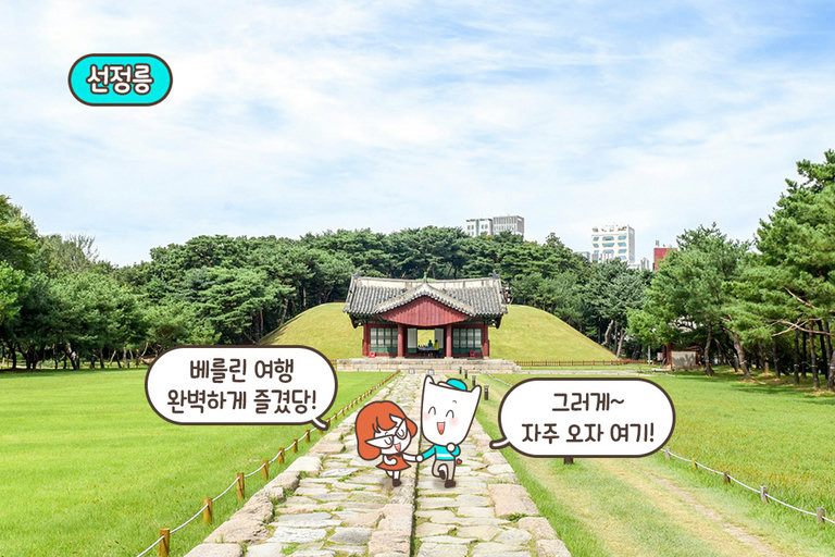 맛있는 브런치부터 산책까지 완벽해