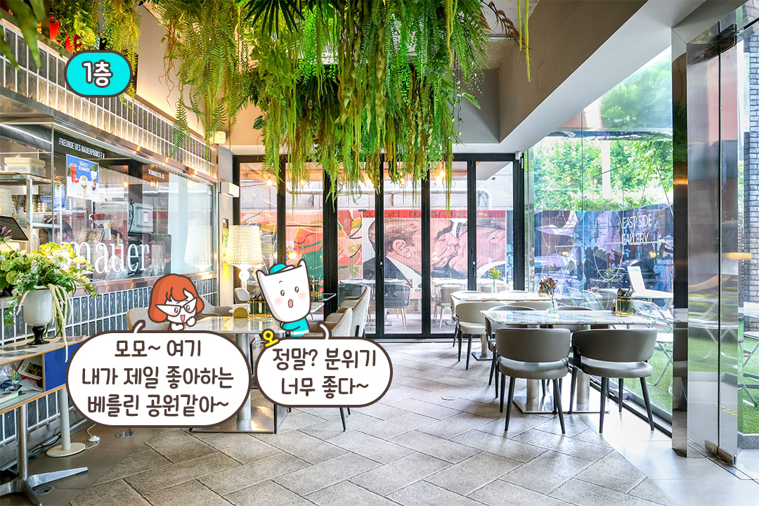 이국적인 정원 감성 뿜뿜🪴
