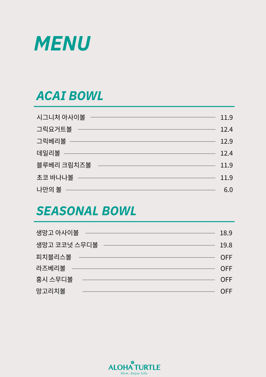 신선한 재료만을 사용하는 곳!
