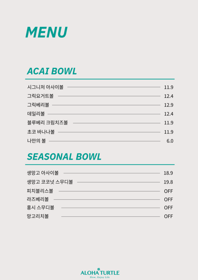 신선한 재료만을 사용하는 곳!