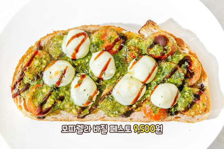 건강과 맛을 동시에 잡은 오픈 토스트🤤
