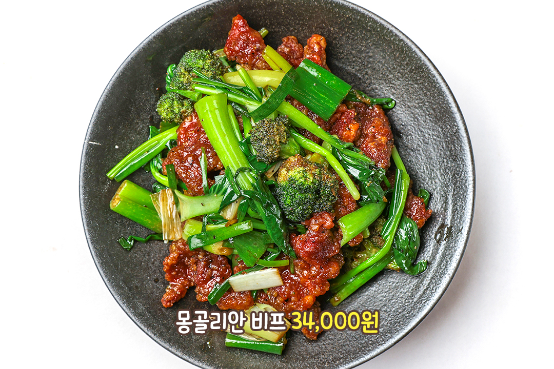 야채와 고기의 환성적인 만남💚