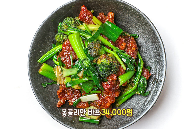 야채와 고기의 환성적인 만남💚