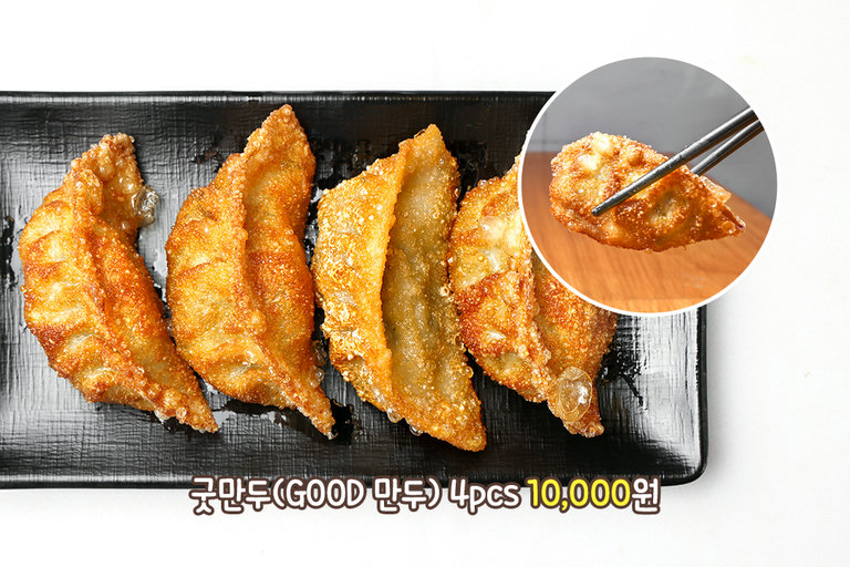 불향 가득 볶음면 + 바삭 군만두 = ❤️‍🔥
