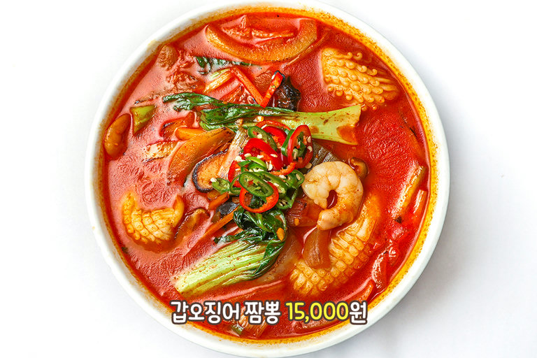불향 가득! 얼큰 갑오집어 짬뽕🦑