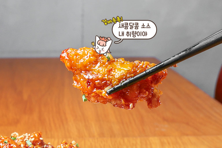 새콤달콤한 오렌지맛이 가득🍊