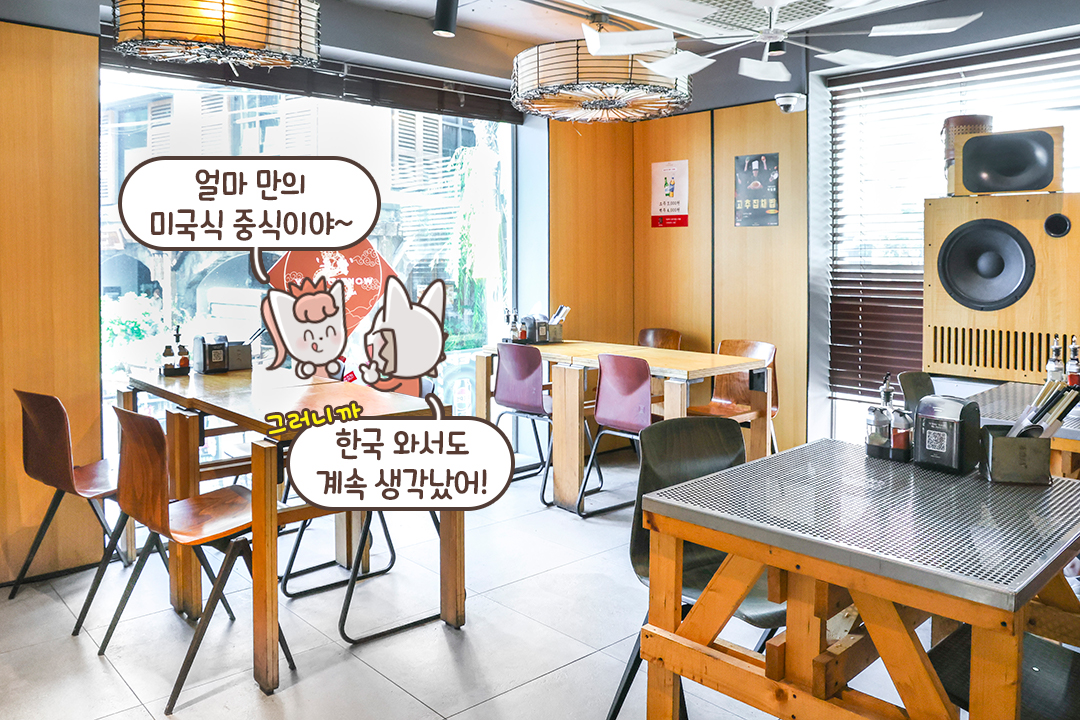 뉴욕 차이나타운이 그대로!