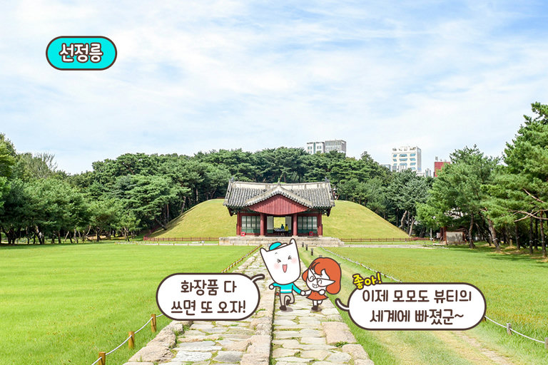데이트 코스로도 찰떡🌳