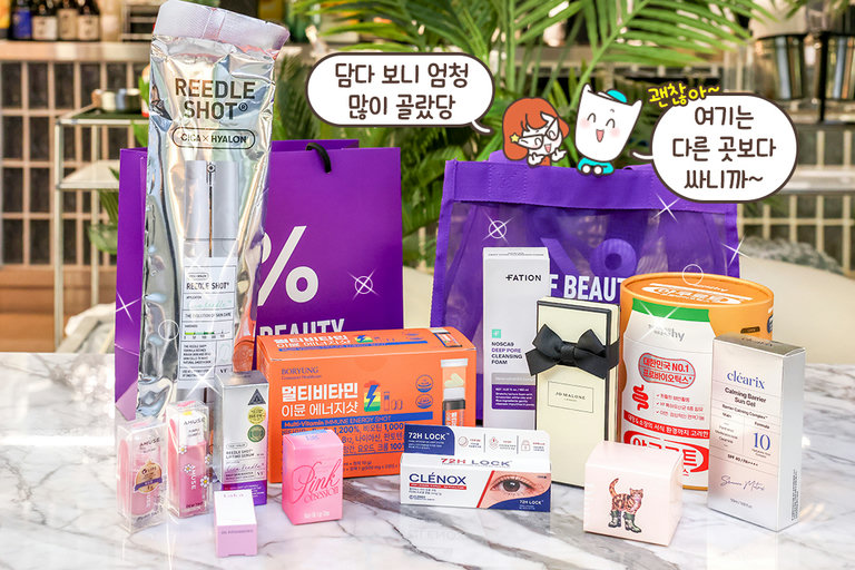 담은 만큼 직접 찍고 계산하는 셀프 쇼핑🛒