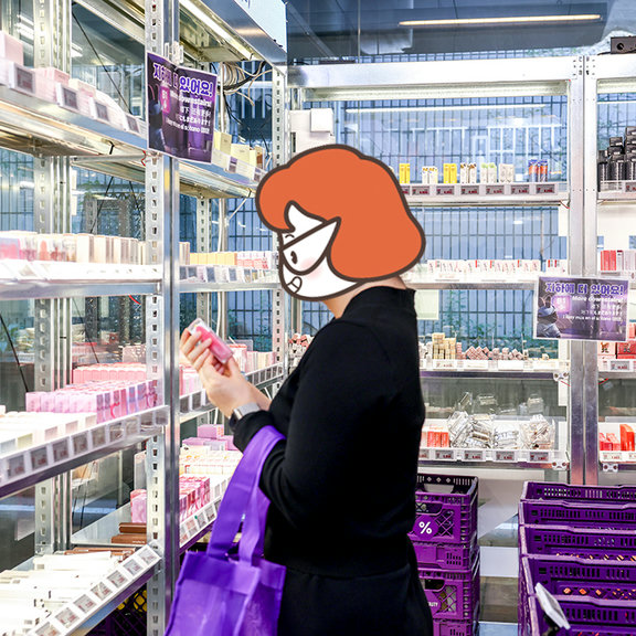 오프뷰티 강남마우어점