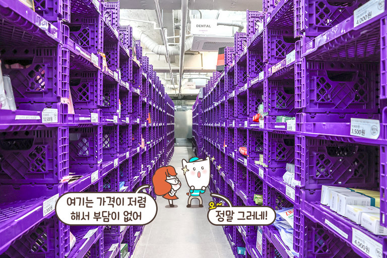 익숙한 브랜드부터 다양한 카테고리까지🛍️