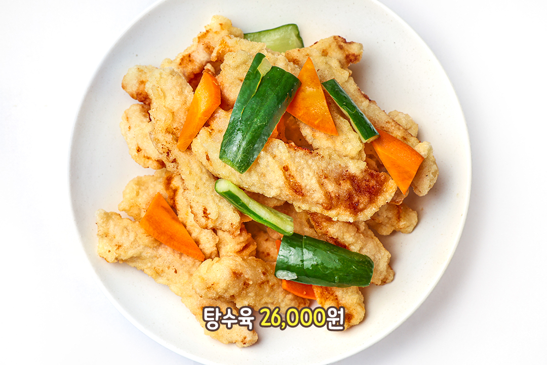 시나몬 소스가 더해진 바삭한 탕수육🥢