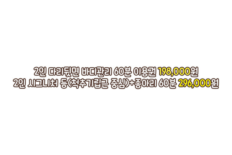 1시간 동안 진행되는 힐링 타임🕐