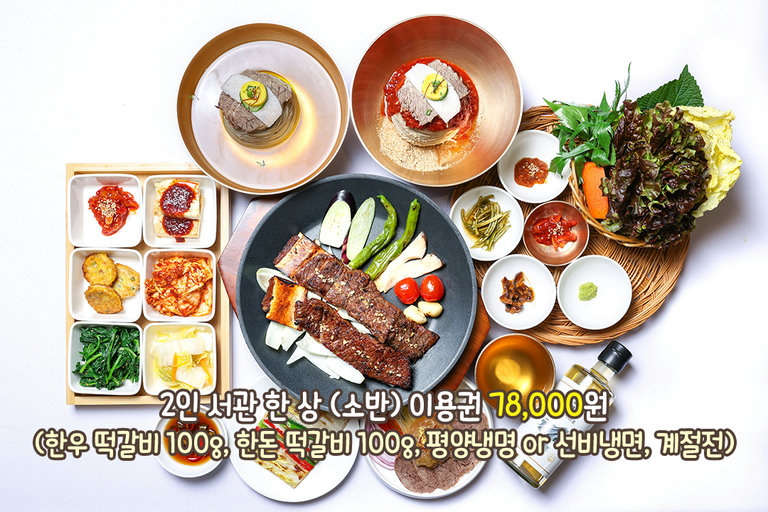 한입마다 행복해지는 든든한 전통 한상☀️