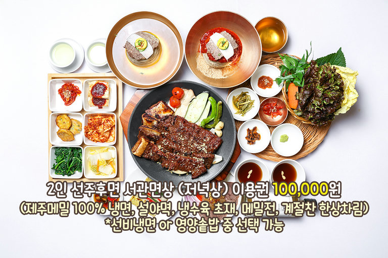 한잔 곁들이기 좋은 선주후면 저녁상🌙