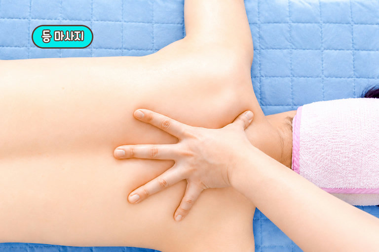 등부터 종아리까지 집중 케어💆‍♀️