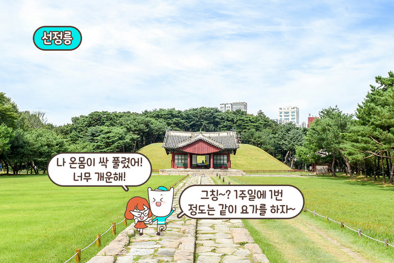 몸도 마음도 힐링 완료💆‍♀️