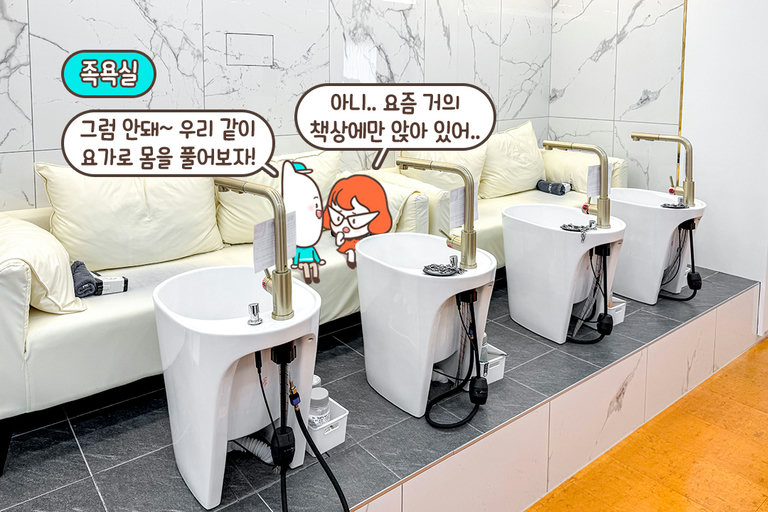 푹신한 의자에서 여유롭게 족욕 타임
