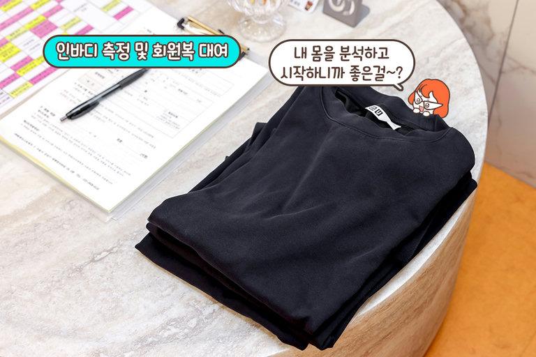 수업 전 내 몸 상태부터 체크하기🔍
