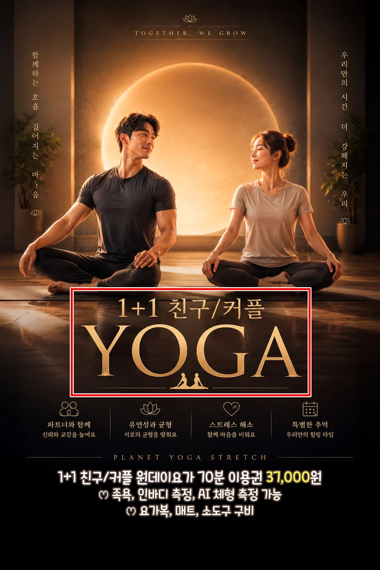 수업 전 내 몸 상태부터 체크하기🔍