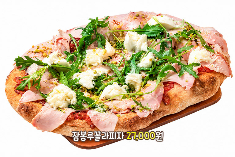 정통 로마식 피자까지🍕