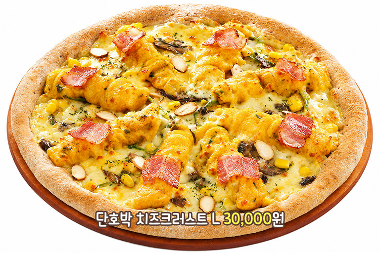달콤한 단호박과 고소한 아몬드의 만남🎃