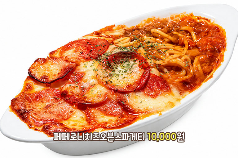 치즈 가득 스파게티🍝